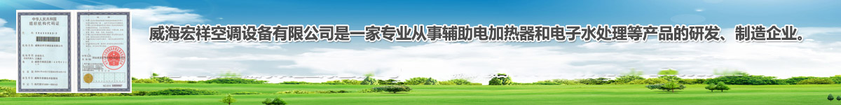 榴莲视频色版成人空調設備